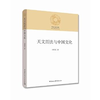 Paperback ?????????/?????????? [Chinese] Book