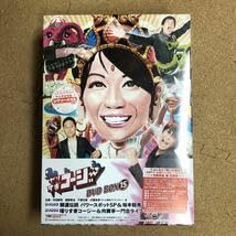 やりすぎコージー DVD 全30巻 全巻セット Amazon.co.jp: やりすぎコージー DVD [レンタル落ち] 全30巻