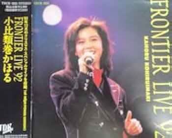 【国内プロモ 名曲カバー】小比類巻かほる / DANCING QUEEN hqdefault.jpg