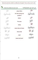 The Art of Reading Arabic: Part 3 ?? ????? ??????? : ????? ?????? 6144562214 Book Cover