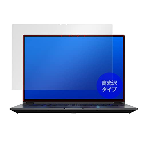 ミヤビックス ASUS ROG Flow X16 (2022) GV601 用 光沢 保護 フィルム 防指紋 防気泡 日本製 OverLay Brilliant