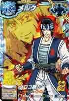 Amazon.co.jp: トリコ イタダキマスター 第7弾【キャンペーン】 メルク