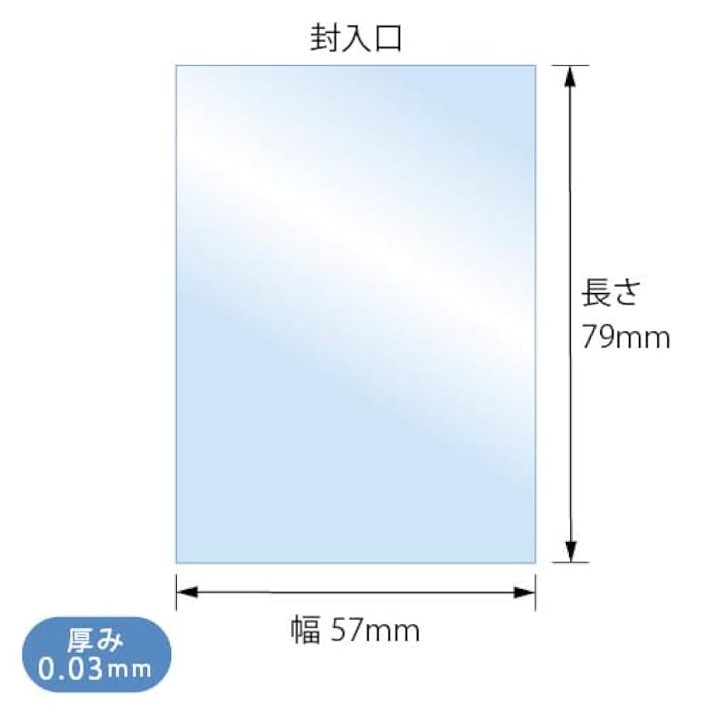 Amazon | OPP袋 ミニフォトカード他約55x77mmサイズに対応