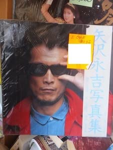 Amazon.co.jp: 矢沢永吉 写真集 E.YAZAWA SUPER PHOTO LIVE 初版