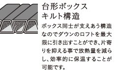 【最終値下げ】NANGA×oxtos アネモス450 Amazon.co.jp: NANGA×oxtos アネモス450 (ブラック, ロング