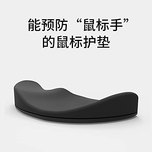 Moniss Mouse Pad de silicone Apoio de pulso para ratos Descanso de pulso ergonômico e tridimensional