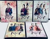 Amazon.co.jp: トンイ 全30巻 レンタル版DVD 全巻完結セット