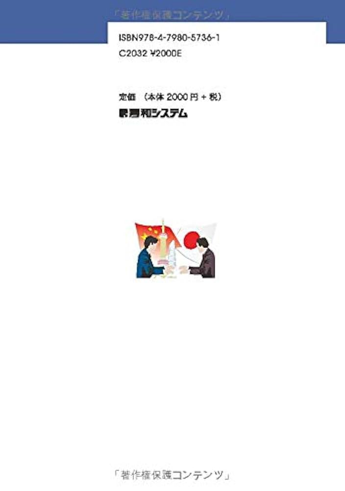 【まとめ買い】単品購入も可能 ビジネス法務・会社法関連書籍セット まとめ買い】単品購入も可能 ビジネス法務・会社法関連書籍