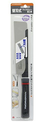 Handiwork Metall 150