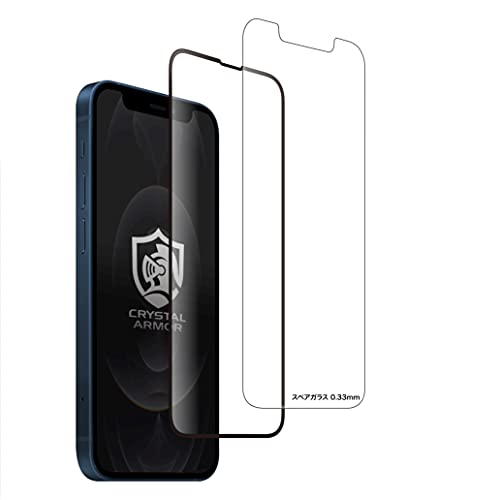 激ヤバiPhone13（クリスタル風） 71Jy3EiohnL._AC_UL210_SR210,