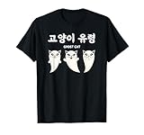 Photo Gallery divertente halloween corea - coreano hangul lettera fantasma gatto maglietta Photo Gallery divertente halloween corea - coreano hangul lettera fantasma gatto maglietta