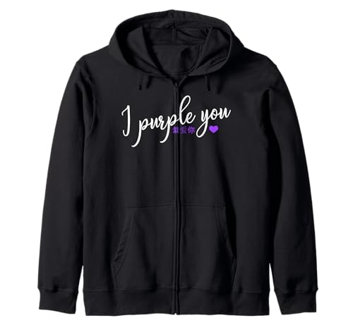 K-Pop I Purple You KPop Heart Korean Gift Text Zip Hoodie