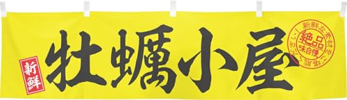 ̂H[  h y CN L 180×45cm   䖋 g  POP ډB HX 46628