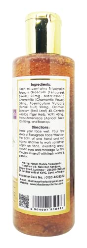 Image of Khadi Mauri Herbal Fenugreek Face Wash Paraben Free |Vitamin C & K Face Wash | Prevents Pigmentation & Diminishes Spots | Removes Impurities & Dead Skin Cells | Nourishing & Skin Brightening Formula | 210 ml