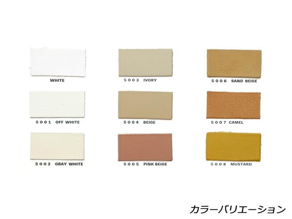 Amazon | 【切り革】ドラムダイ ベージュ(5004) A4（29.7×21cm） 1.0mm 