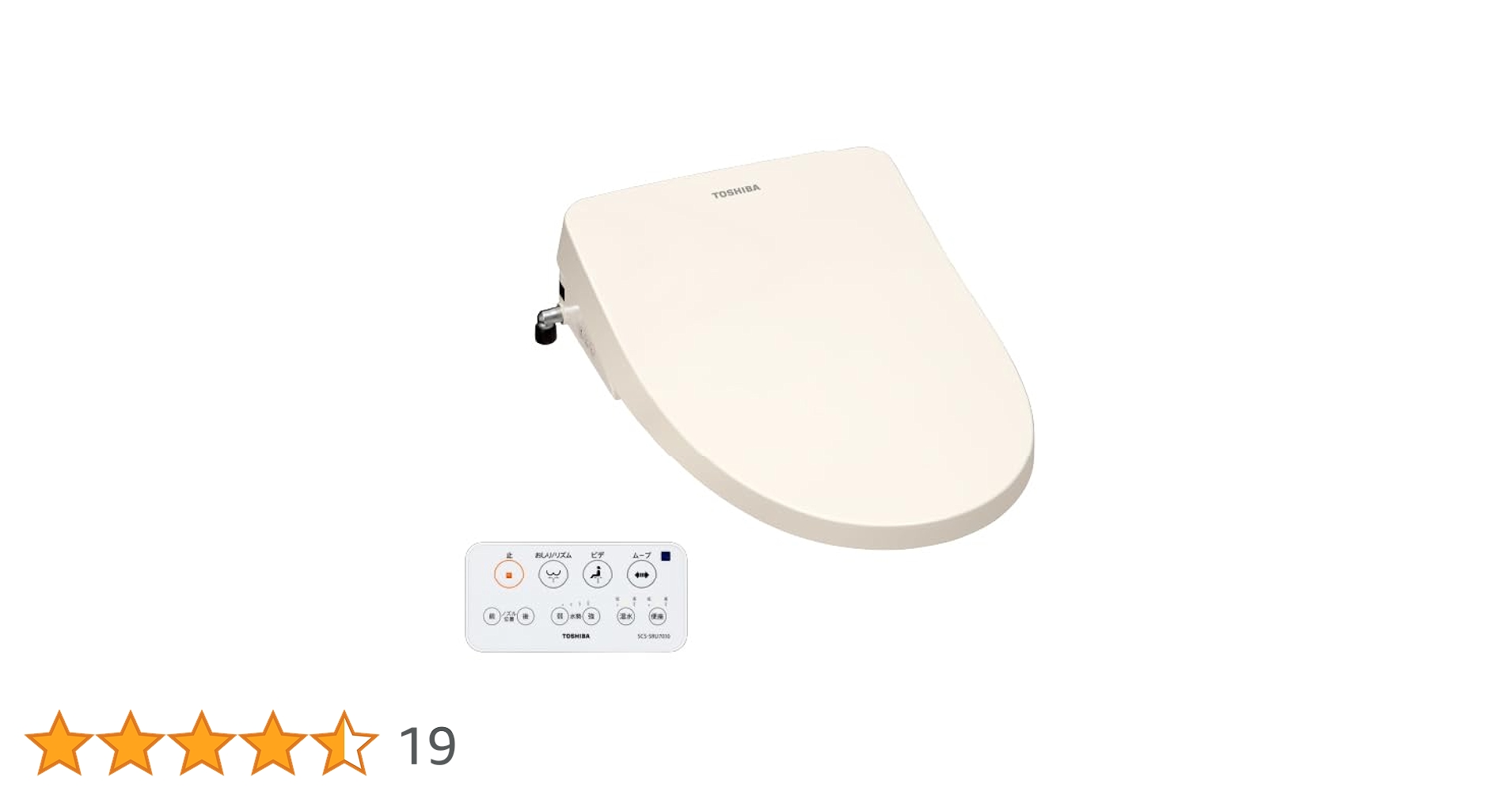 TOSHIBA SCS SCK 7010 未開封　ウォシュレット TOSHIBA SCS SCK 7010 未開封 ウォシュレット SCS-SCK7010