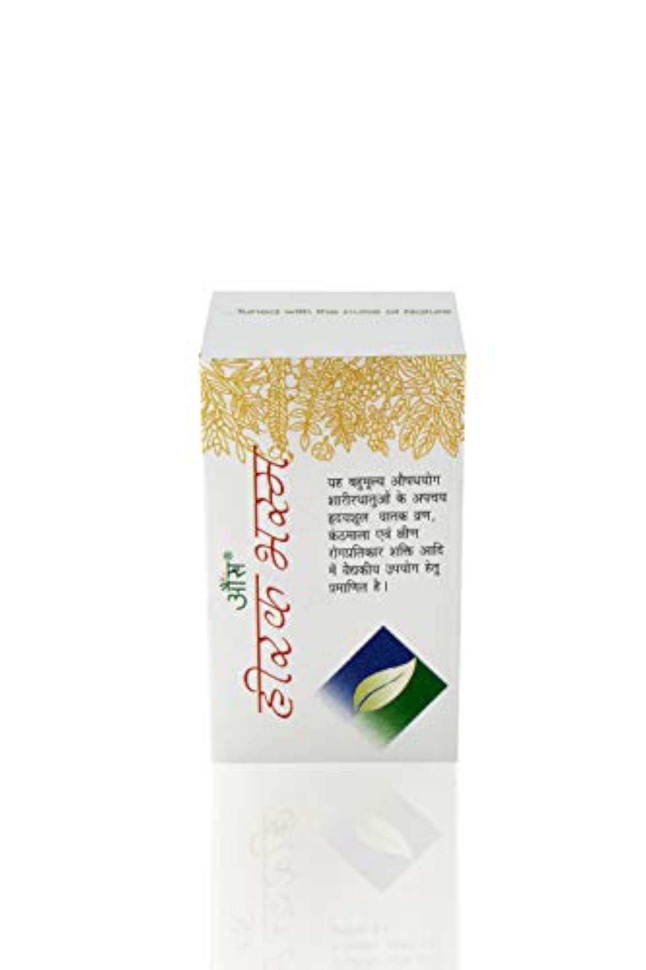 Aura Hirak Bhasma, 500 mg
