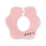 [Nexsma Shop] 名入れ 刺繍 よだれかけ スタイ ピンク カラフル 出産祝い ベビー用品 お名前入り 孫 母親 お礼 友人 上司 コットン 吸収 二重 ガーゼ 全方向 防水 手軽 プチ ギフト