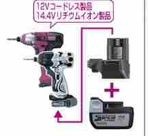 Amazon | 日立電池アダプタBSL-14A | かくはん機
