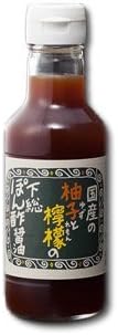 ちば醤油 国産の柚子と檸檬の下総ぽん酢醤油 200ml
