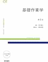 標準理学療法学 各種専門書セット 標準理学療法学 専門分野 | シリーズ商品 | 医学書院