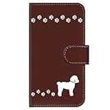 ガールズネオ apple iPhone 7 / iPhone 8 / iPhoneSE 第2世代 ケース (パグのブギー/ストライプ ピンク) Apple iPhone7-PC-YMM-0016