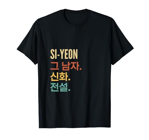 Photo de Funny Korean First Name Design - Si-Yeon T-Shirt