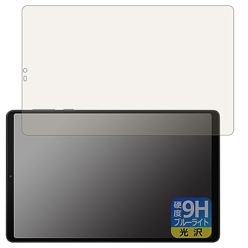 PDA�H�[ Lenovo Legion Y700 2023 �Ή� 9H���d�x[�u���[���C�g�J�b�g] �ی� �t�B���� ���� ���{��