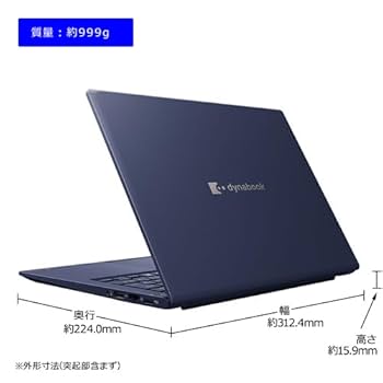 Amazon.co.jp: dynabook RZ/EX Webモデル【Special Edition