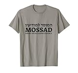 Mossad, IDF, Israeli Army, Krav Maga SHOP