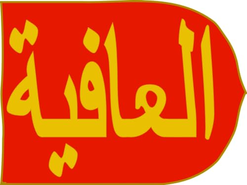 Bandera de Estandarte de Granada según se muestra en el Atlas Mediterráneo de Cresques s | bandera horizontal | 0.06m² | 21x28cm para Banderas de Coche Diplomat-Flags