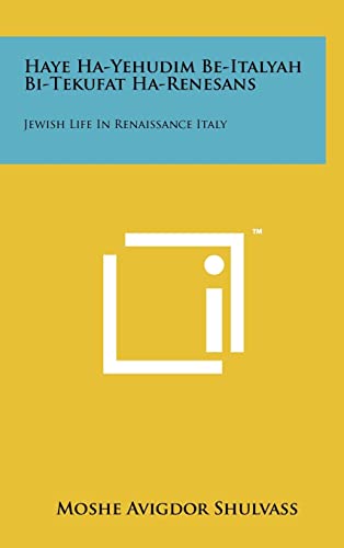 Haye Ha-Yehudim Be-Italyah Bi-Tekufat Ha-Renesans: Jewish Life in Renaissance Italy (Hebrew Edition)