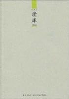 Reading Shop-0906 7802258839 Book Cover