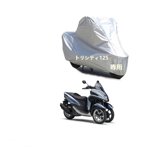 Yamaha�o�C�N�J�o�[ ���}�n�g���V�e�B125��p���N�� �h�o UV�J�b�g �����h�~ PEEVA�f�� �D���ڂ��h���V�[����