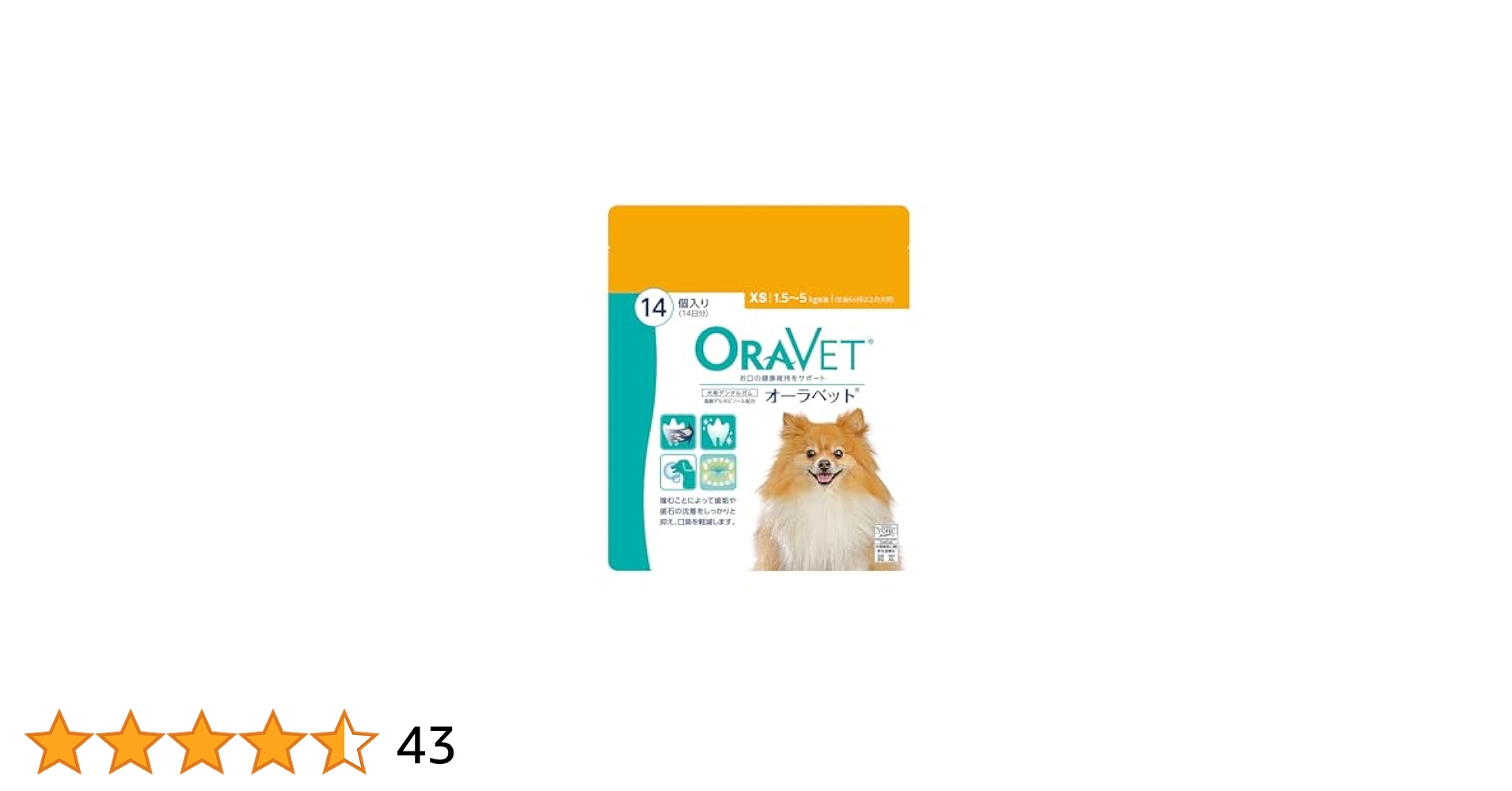 OraVet オーラベット 14個入り Sサイズ　5袋 日本全薬 【あすつく】【2個セット】【オーラベット S パウチ