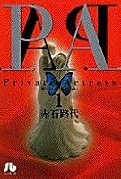 P. A 4091911722 Book Cover