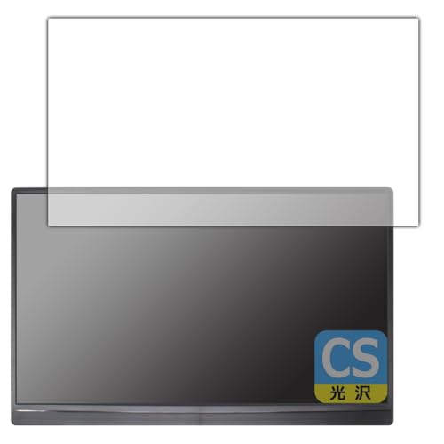PDA�H�[ 15.6�C���` ���o�C�����j�^�[ GS156DM1 �Ή� Crystal Shield �ی� �t�B���� 3���� ���� ���{��