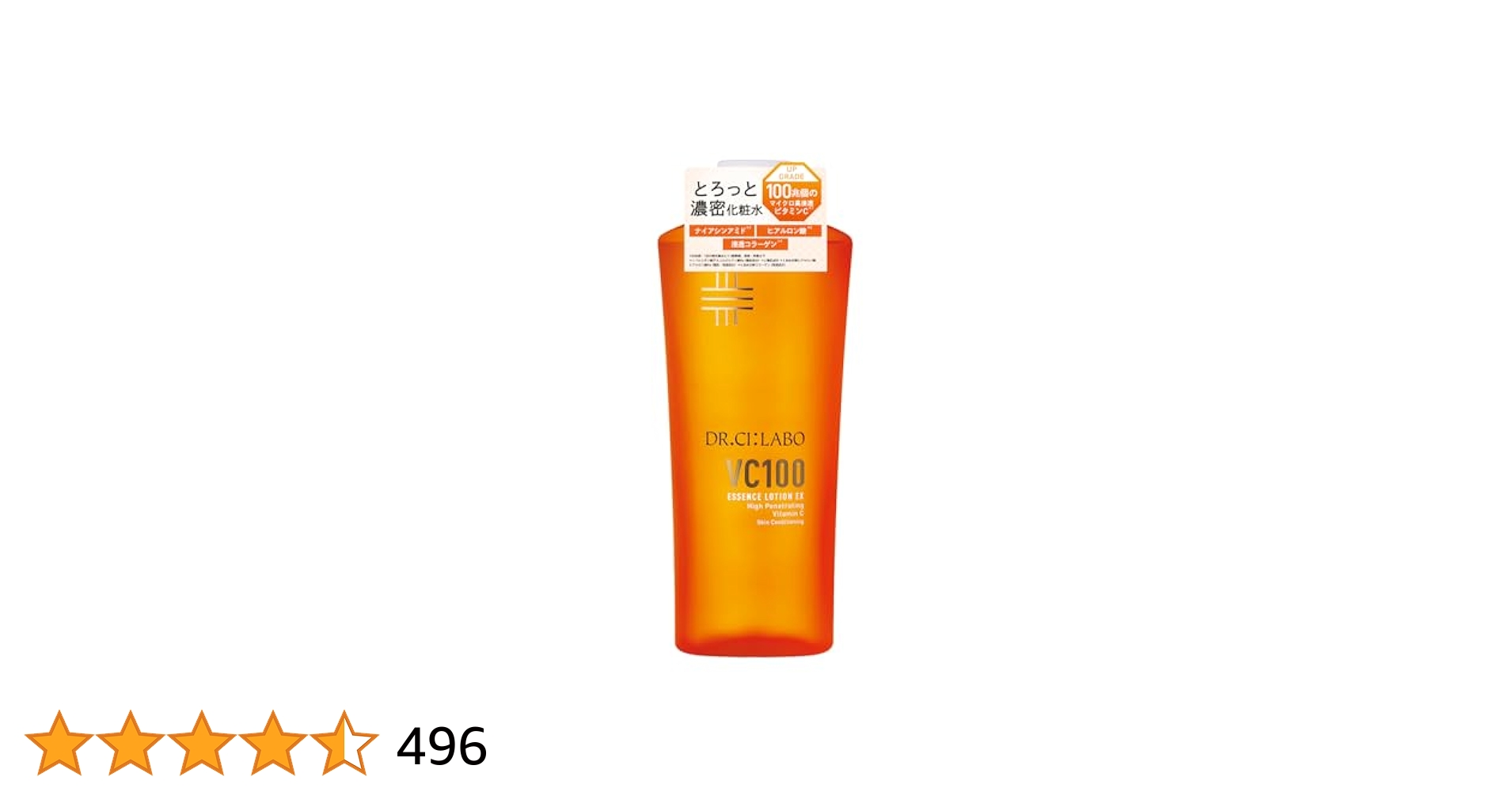 Amazon.co.jp: New VC 100 エッセンス ローション EX V 285mL