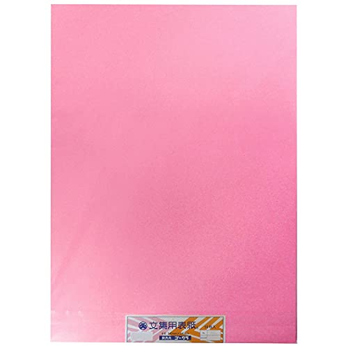エヒメ紙工 ゴークラ 文集用表紙 コットン 4BH-811 4切 50枚 トキ