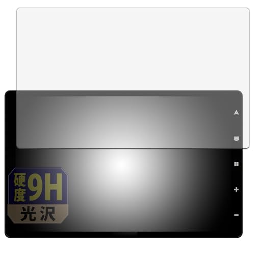Leipsden RoadQuest RQ-G10 対応 GlassFiber View 保護 フィルム 光沢 ガラスフィルム (極薄 ファイバー) 防指紋 日本製
