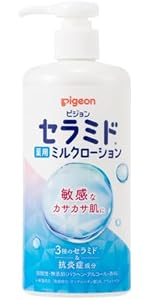 薬用ミルクローション 41CxdqtBJuL.jpg_BO30,255,255,