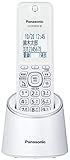 パナソニック デジタルコードレス電話機 迷惑防止搭載 ホワイト VE-GZS10DL-W