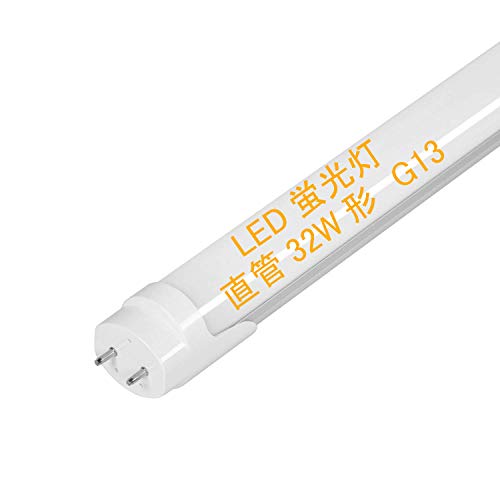 LED蛍光灯 32W形 直管 led蛍光管32W形 83cm 830mm 昼光色 グロー式工事不要 32W形 G13 照明 蛍光管 【1本入...