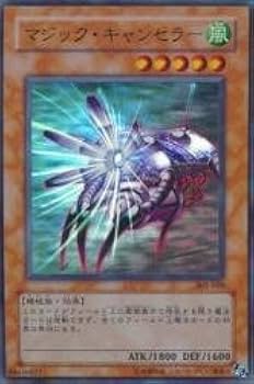 Amazon.co.jp: 遊戯王 302-020-UR 《マジック・キャンセラー》 Ultra