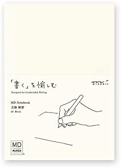 DESIGNPHIL Midori 15313006 Notebook, MD Notebook, Journal, A5, 1 page per day, Dot Square A