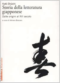 Storia della letteratura giapponese. Dalle origini al XVI secolo (Vol. 1)