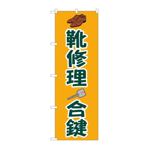 y2Zbgẑڂ艮H[ ̂ڂ 129877 CCIW W600×H1800mm OO ̑ ɐ 󒍐Yi