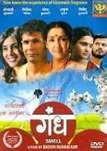 Amazon Com Gandh Smell Marathi Film Year 2012 Sonali Kulkarni Milind Soman Nina Kulkarani Amruta Subhas Girish Kulkarani Movies Tv Explore a list of released marathi movies along with trailers, box office collection, posters & more. gandh smell marathi film year