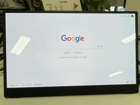 Amazon.co.jp: モバイルモニター モバイルディスプレイ 13.3インチ