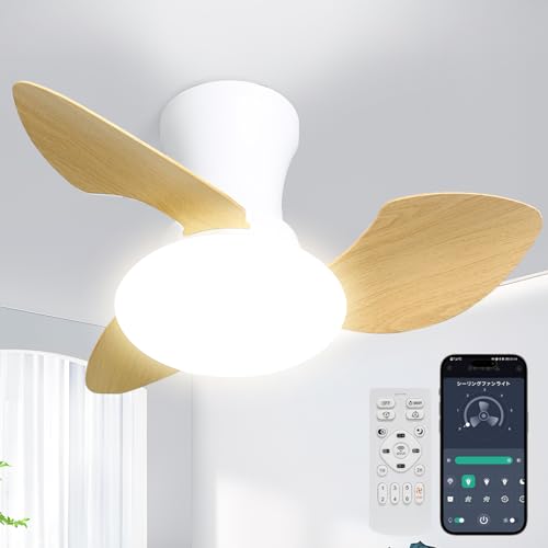 ATOPSUN シーリングファンライト led 52W ファン付き照明 天井扇風機 4,500lm 150W相当 7~10畳 無階段調色調光 DCモーター 正逆回転 常夜灯モード 風量6段階調節 昼光色 昼白色 電球色 メモリ/タイマー機能 APP/2.4